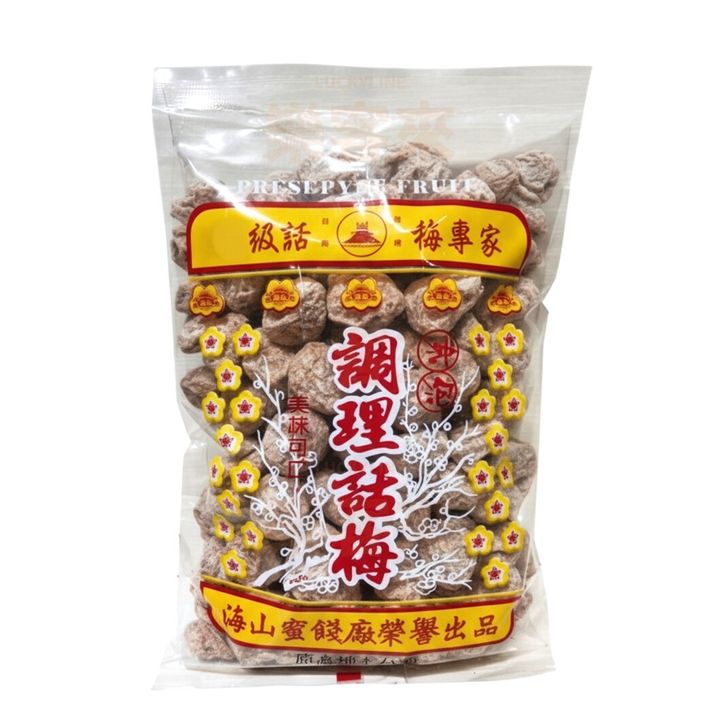 海山 調理話梅 (白) 500g