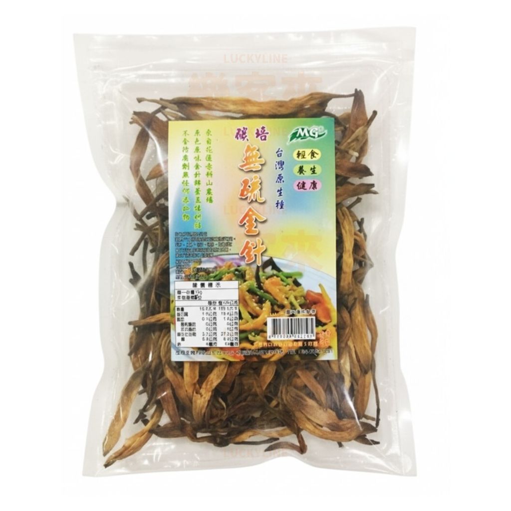 茂格 炭培無硫金針花 40g