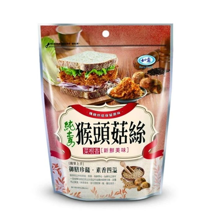 如意 猴頭菇絲 180g
