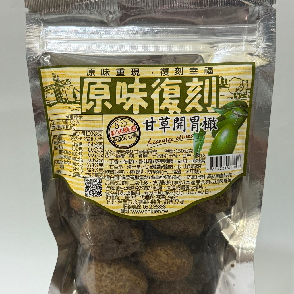 image_1148E741-9F06-4877-9A20-877DF8F0C768_1763098442