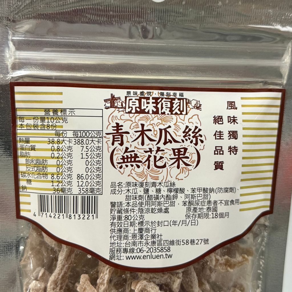 image_3B89617B-5BE2-4F8E-B178-D89EDFE1355F_1763098552