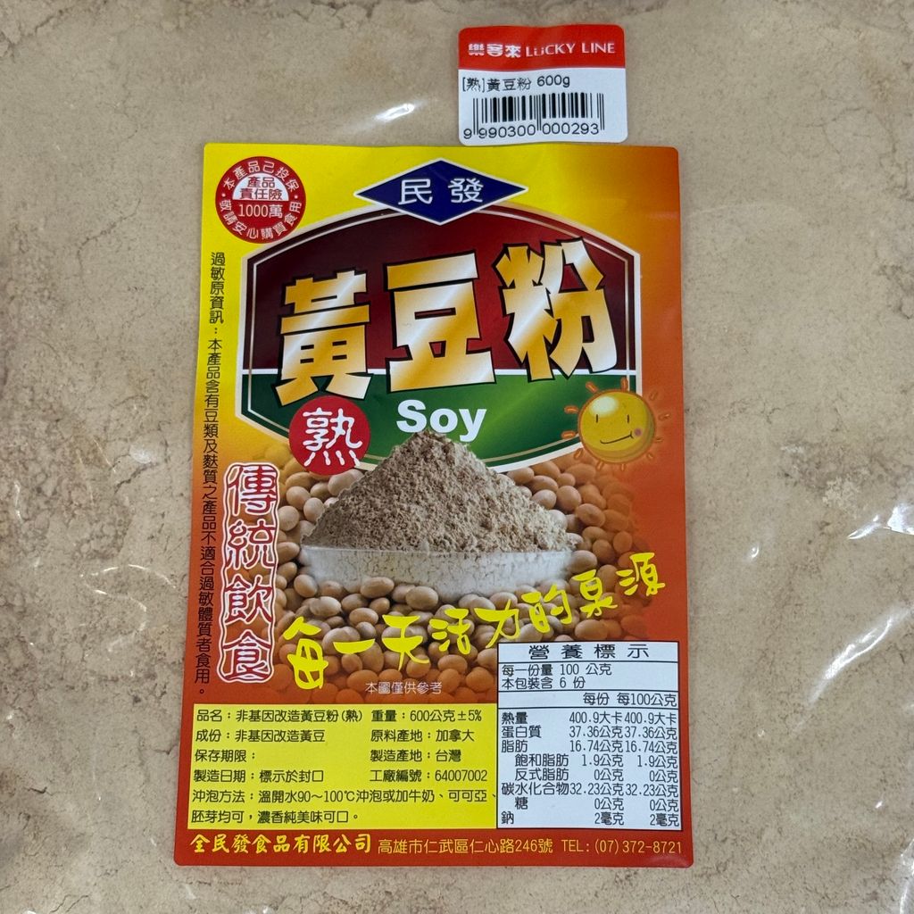 image_B1B9F7E7-E389-4D51-9F85-EF5F3E9B6A1B_1763099261