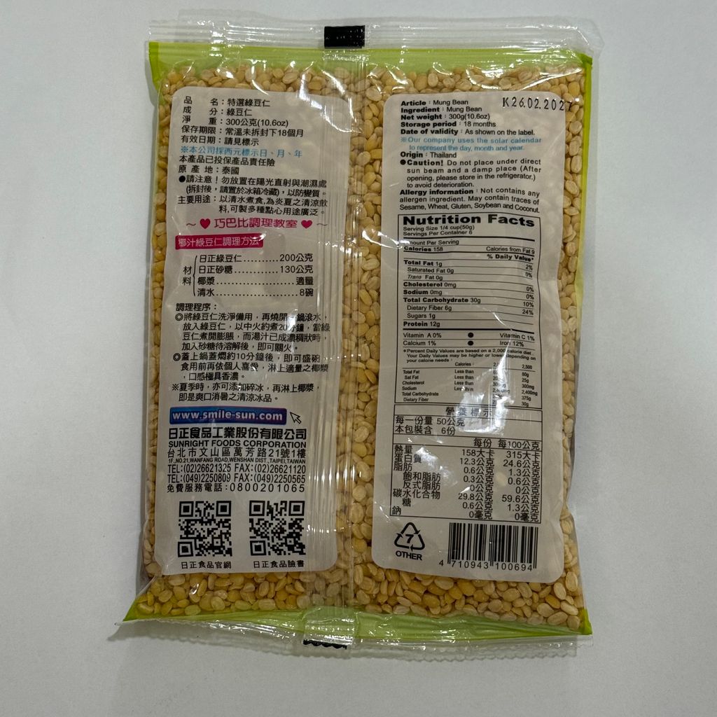 image_98AEFB47-E419-483B-8E7B-F8378D18A6B6_1763099333