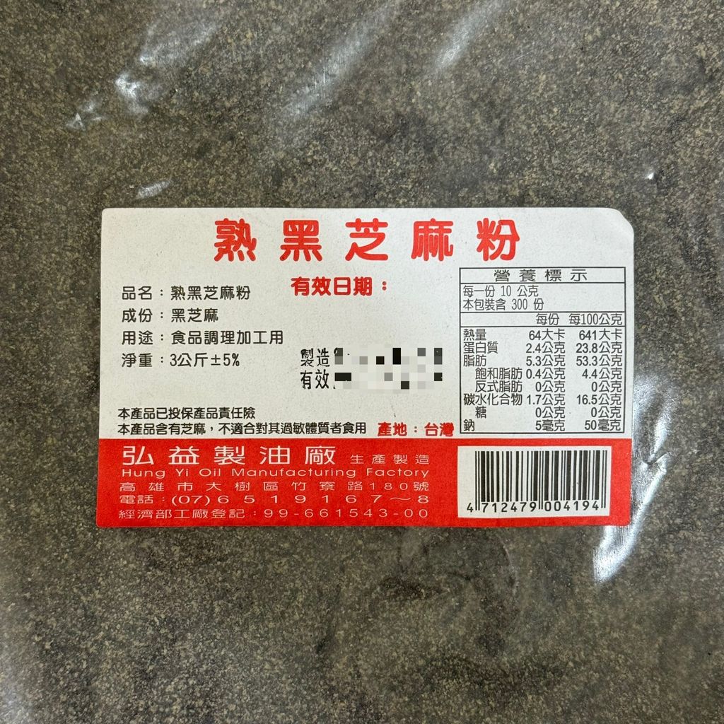 image_DD74A40D-653B-4EE8-BB0F-F9EE8ED391D2_1763099439