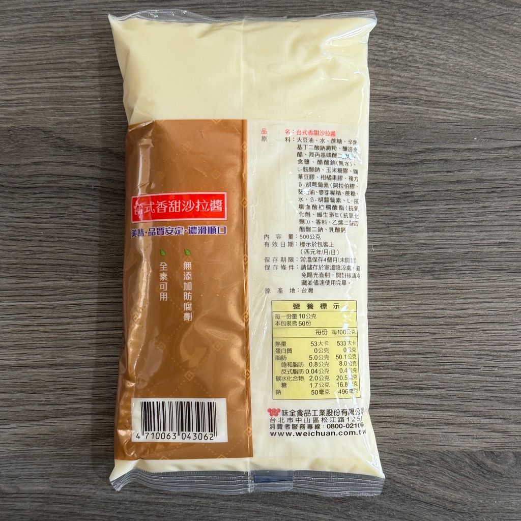 image_4EA3FED1-6BDE-4027-8313-827501642FCD_1763099673