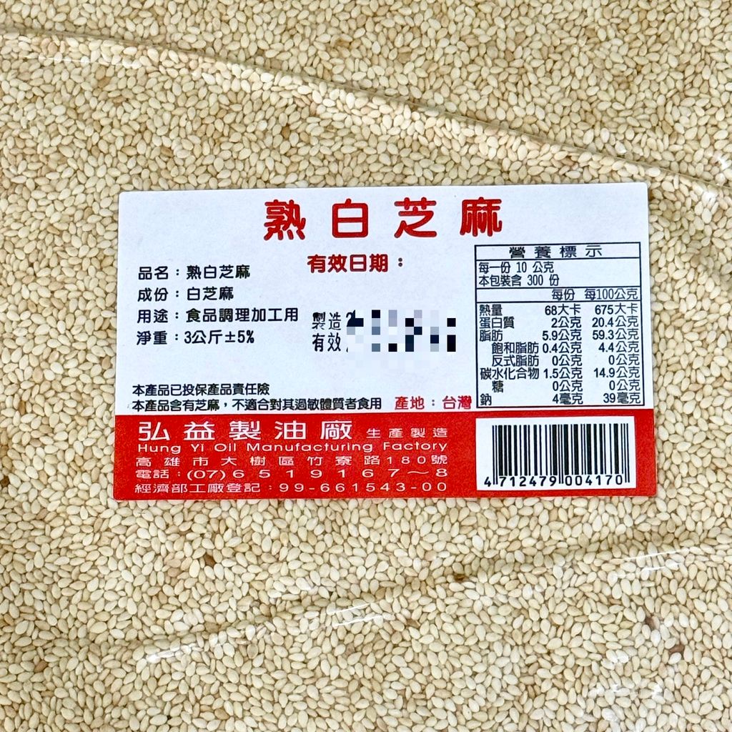 image_0F54444B-5A5A-4500-B65C-590D0823C5AD_1763099912