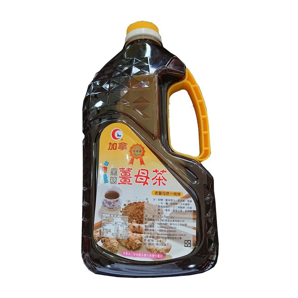 加拿 黑糖薑母茶 2.7kg
