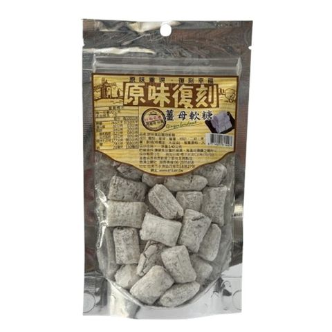 原味復刻 薑母軟糖 140g