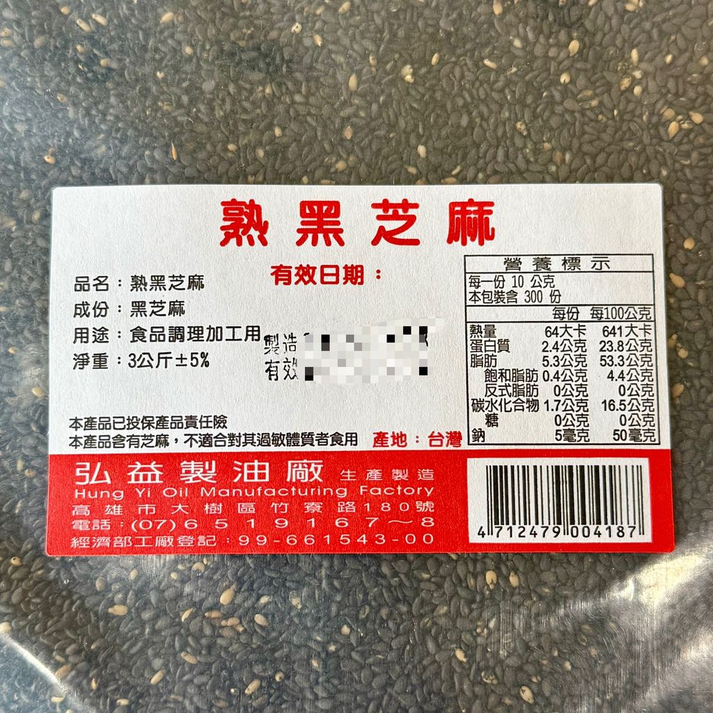 image_2E350422-D17E-48F1-BA8A-4718F32A0EF1_1763361275