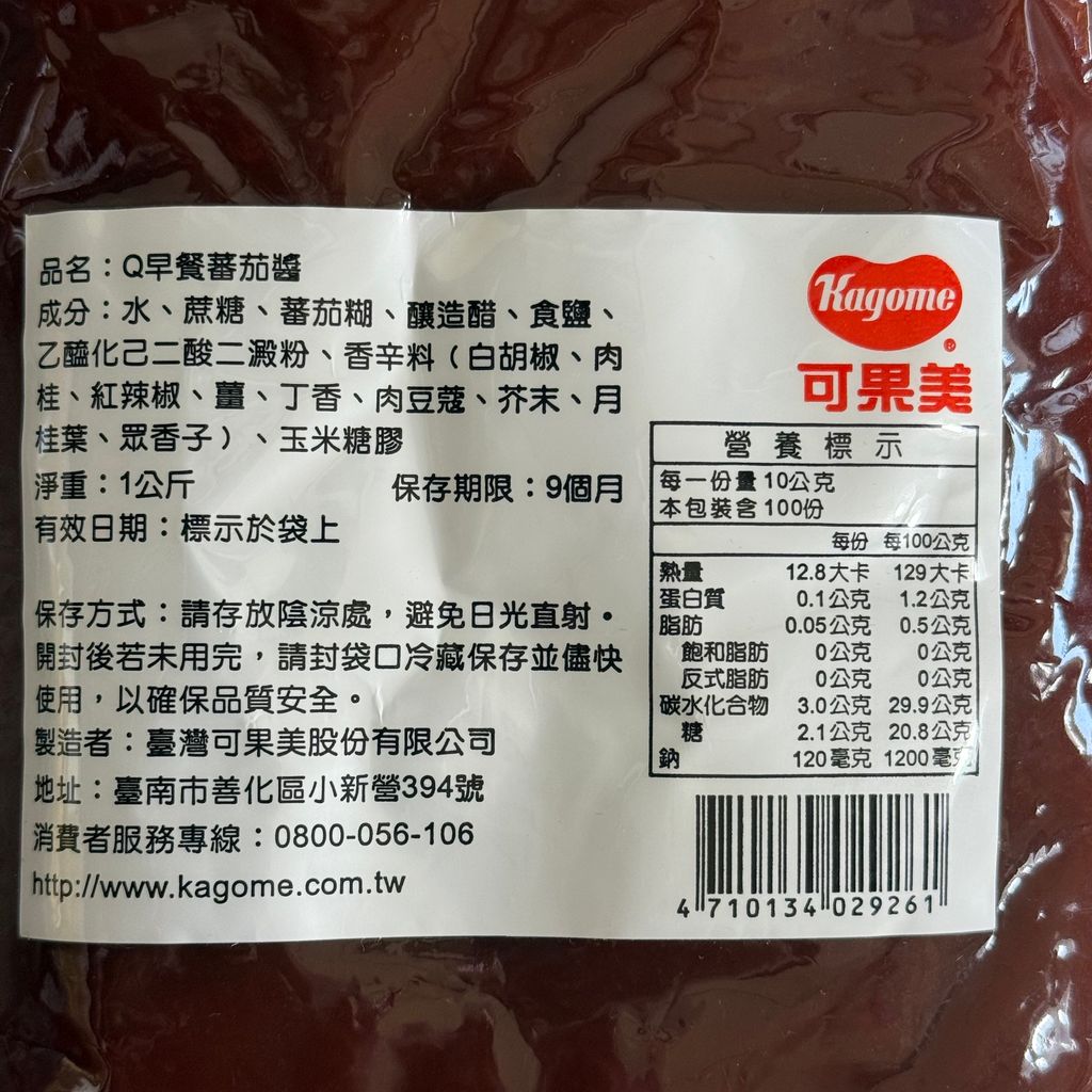 image_83D73843-FE79-4918-8E78-A159CF3300B4_1763361756