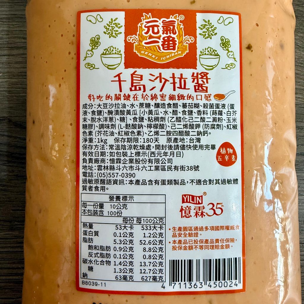 image_94799540-7226-4DF8-A65F-92A25592E1D6_1763361852