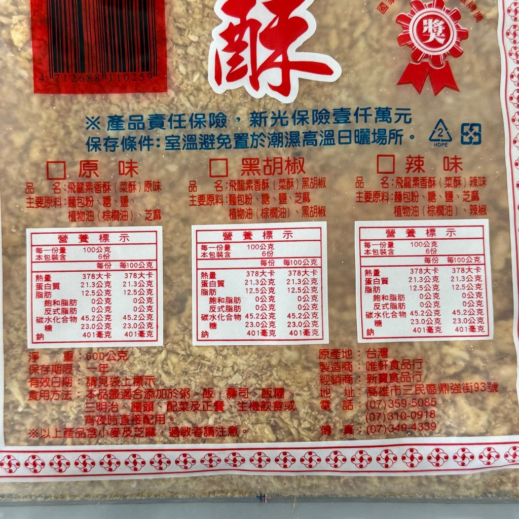 image_94ABCC98-79B6-448D-A592-8FAD2135D0AE_1763362458