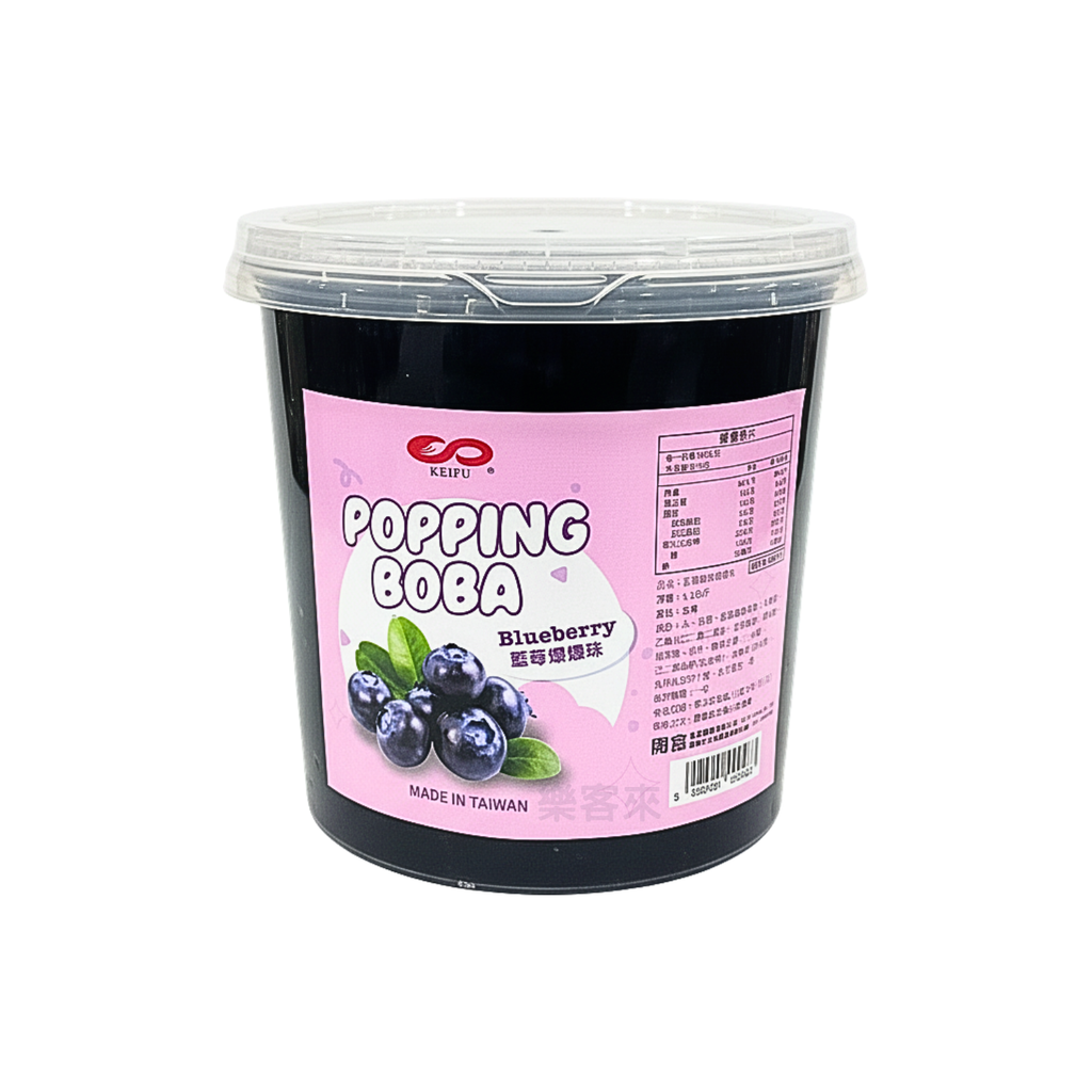 D05394_藍莓爆爆珠_01