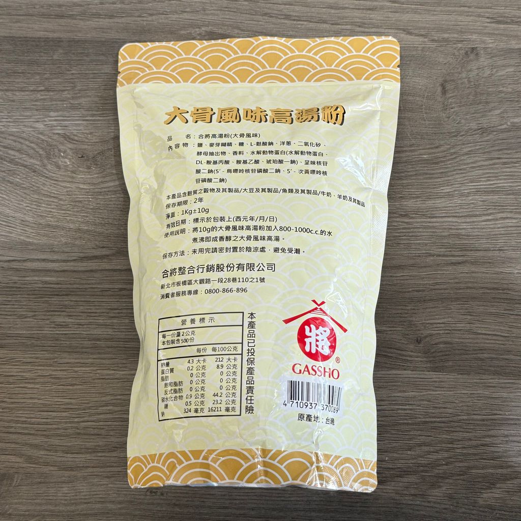 image_961E448F-13E1-4FBA-9B61-359AB05792DE_1763362741