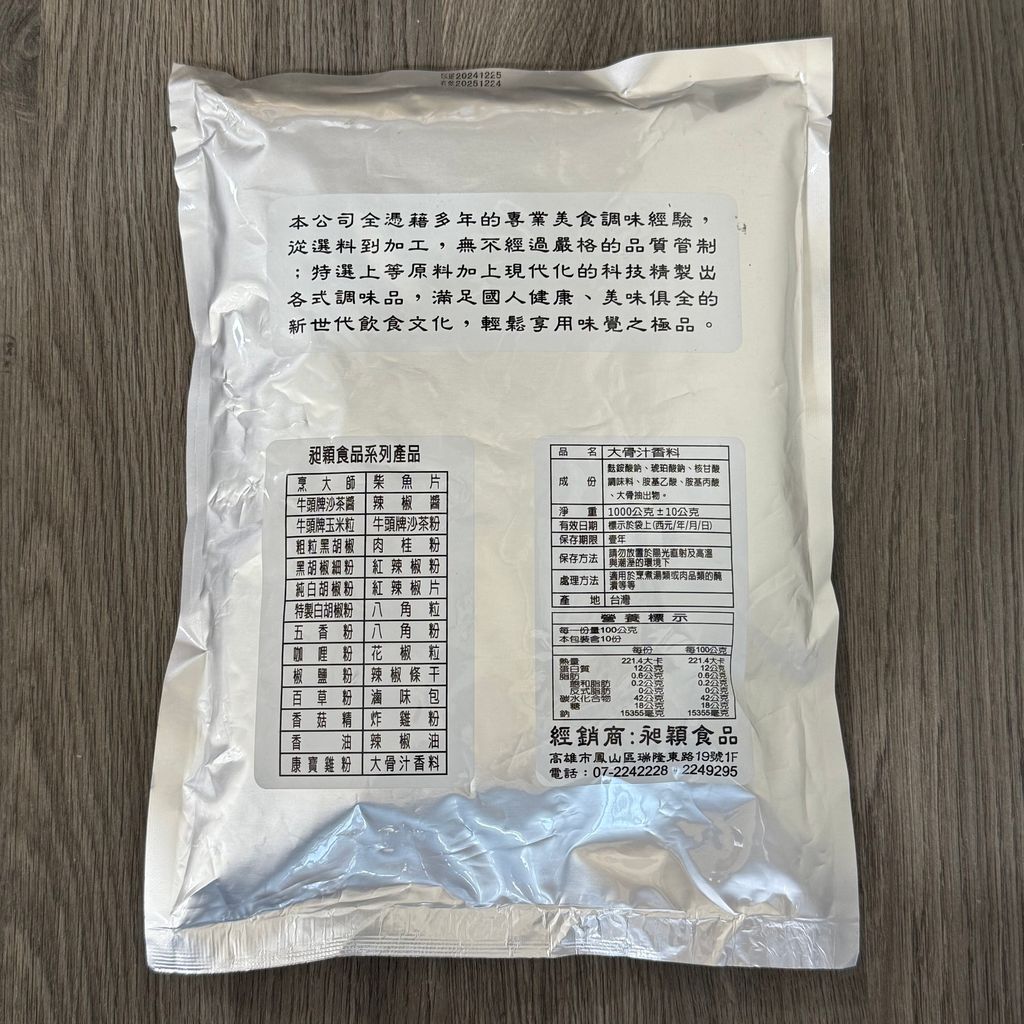 image_7ABE4448-F947-4CF6-A39D-13D361CA10C0_1763362854