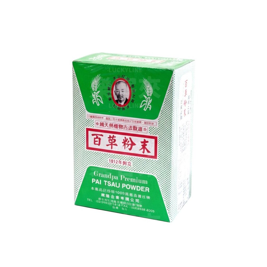 老公仔標 百草粉末 300g