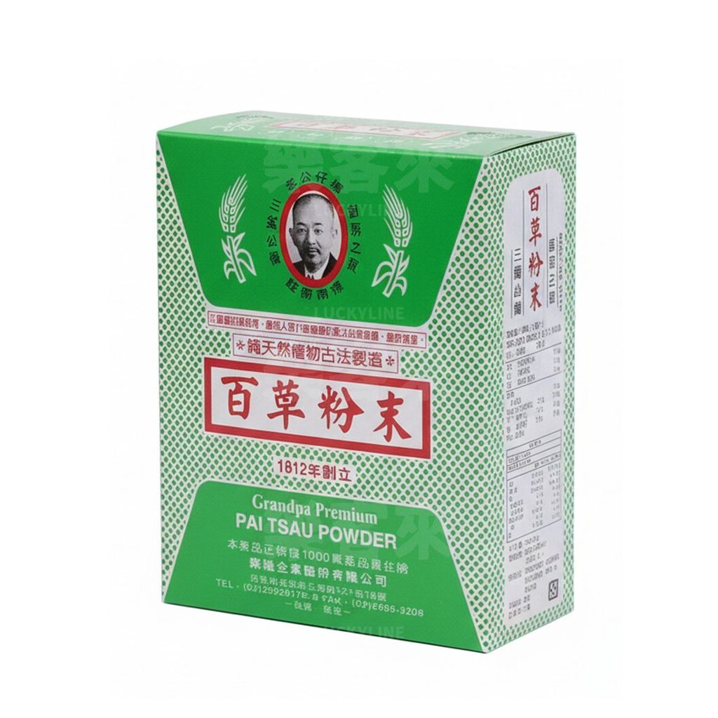 老公仔標 百草粉末 600g