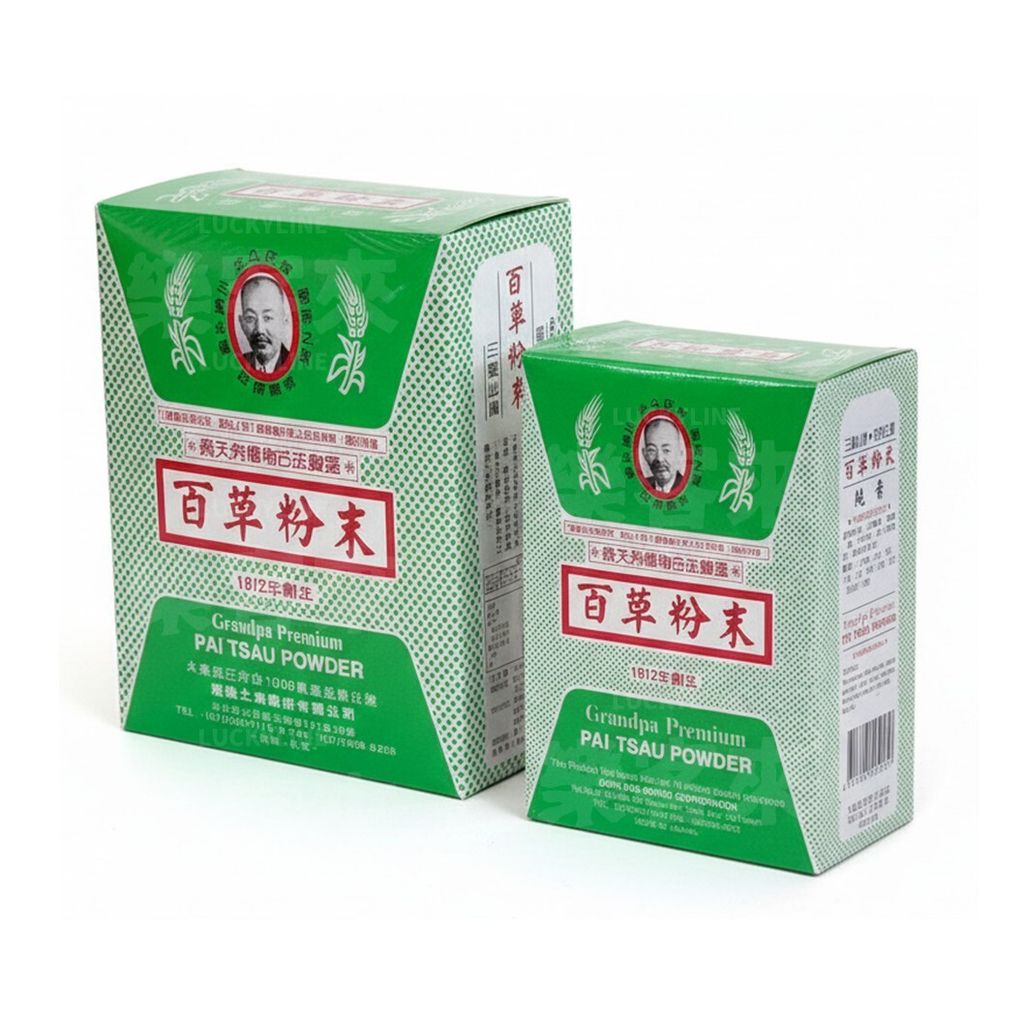 老公仔標 百草粉末