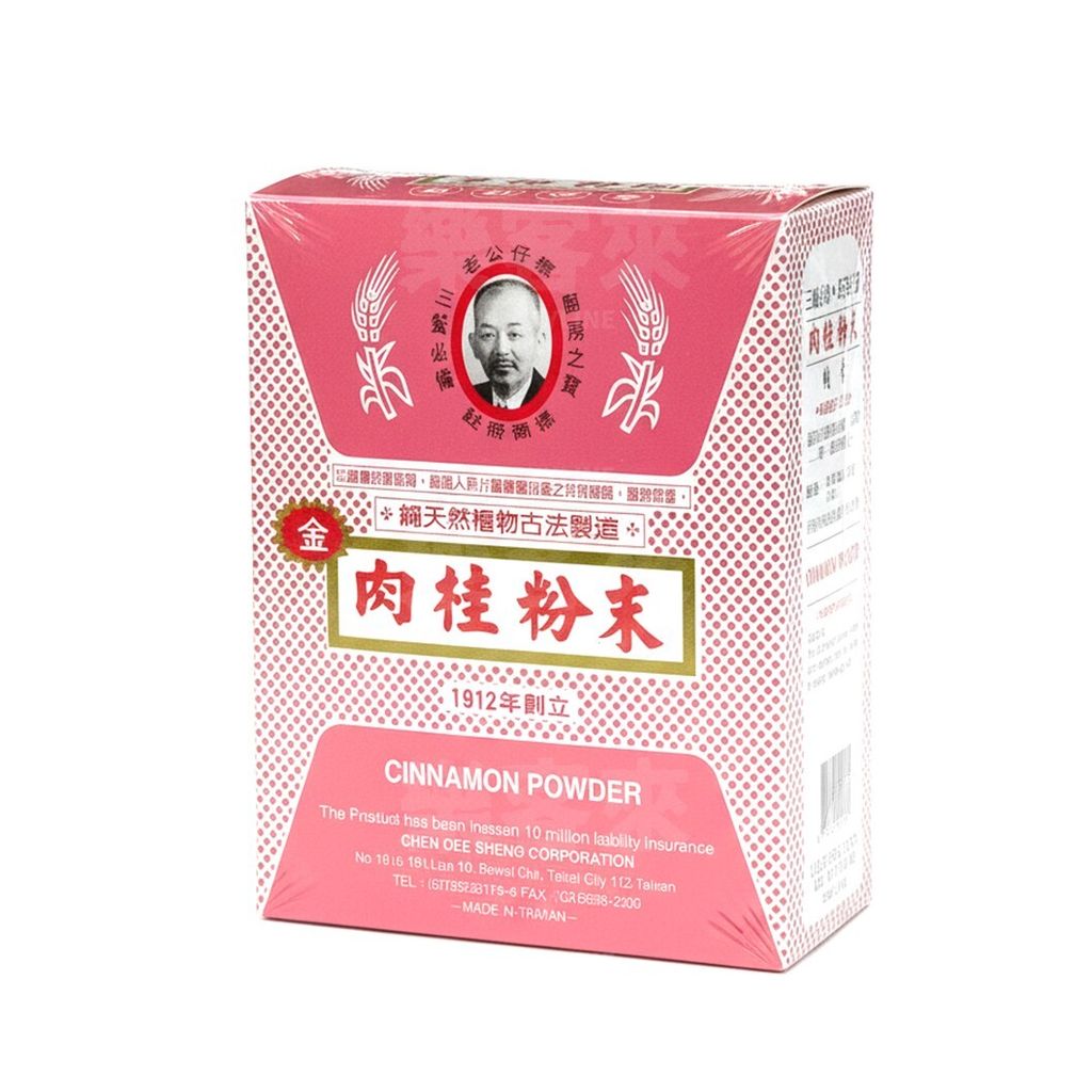 老公仔標 肉桂粉末(金) 600g