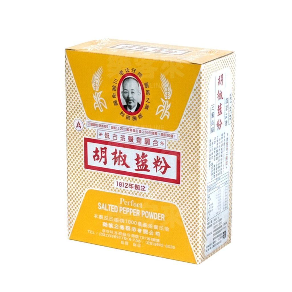 老公仔標 胡椒鹽粉 (A) 600g