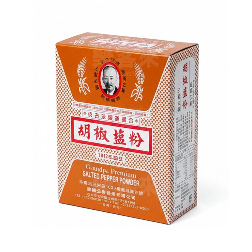 老公仔標 胡椒鹽粉 600g