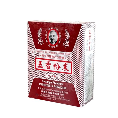 老公仔標 五香粉末(A) 600g