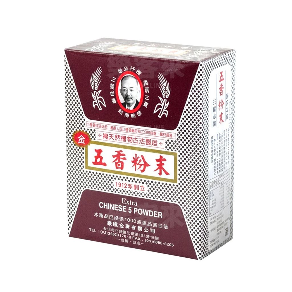 老公仔標 五香粉末(金) 600g
