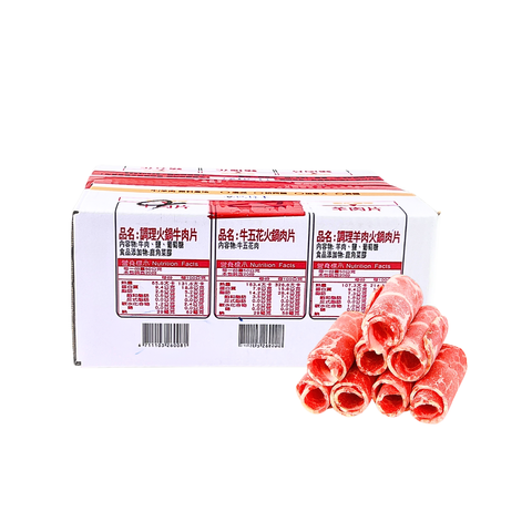 A08101_火鍋牛肉片