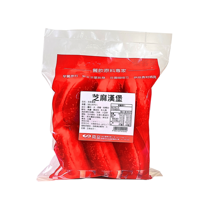 A01251_芝麻漢堡麵包 (4吋)