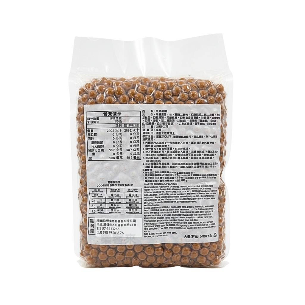 D0004_開富 黑珍珠粉圓 8mm_01