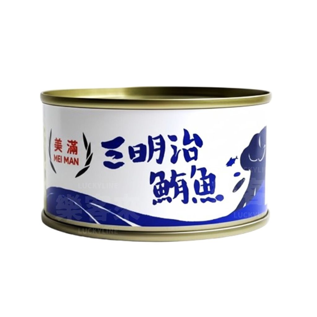 美滿 三明治鮪魚罐頭 185g