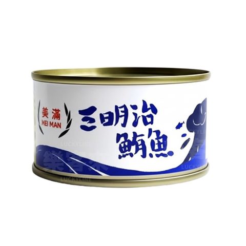 美滿 三明治鮪魚罐頭 185g
