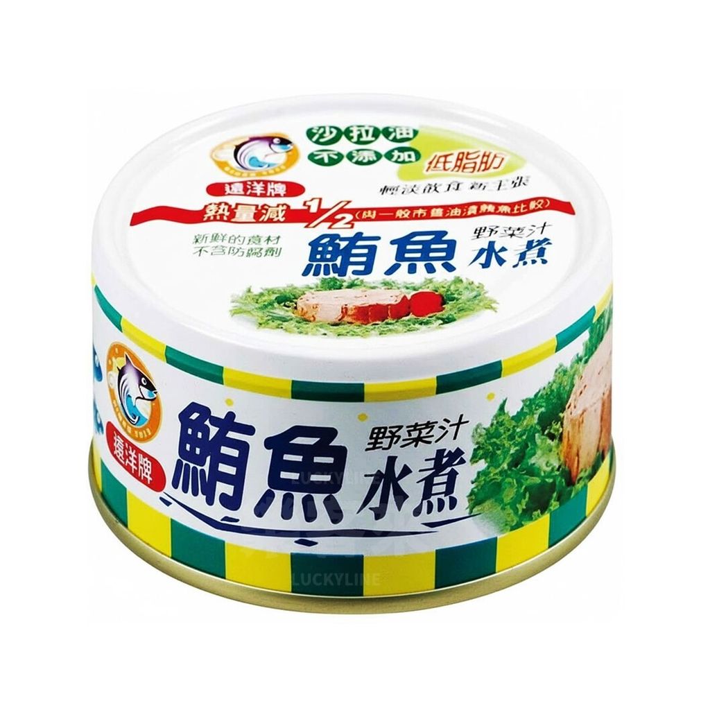 遠洋牌 水煮鮪魚罐頭 90g
