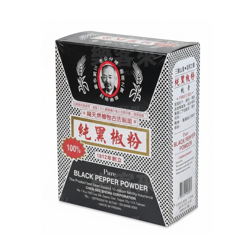 老公仔標 純黑胡椒粉 (100%)600g