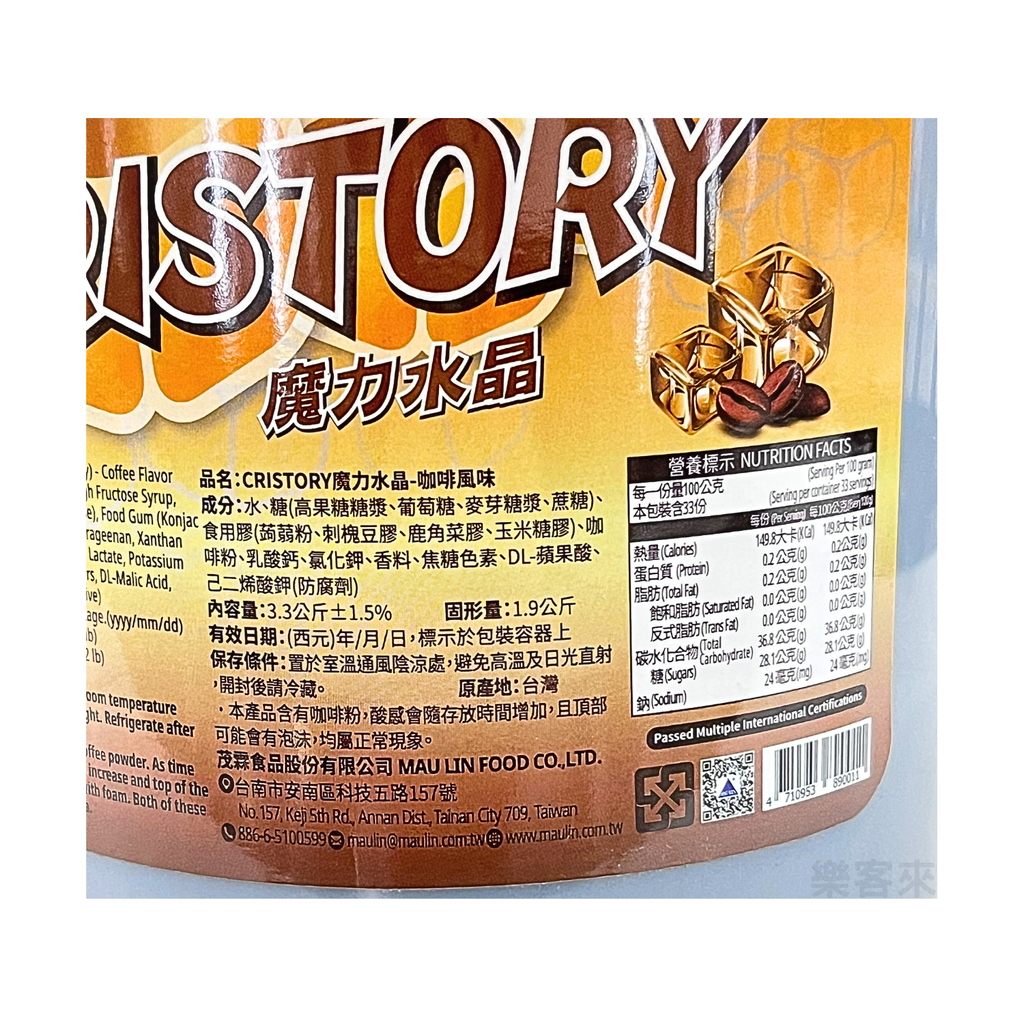 D0269_開富 魔力水晶_02