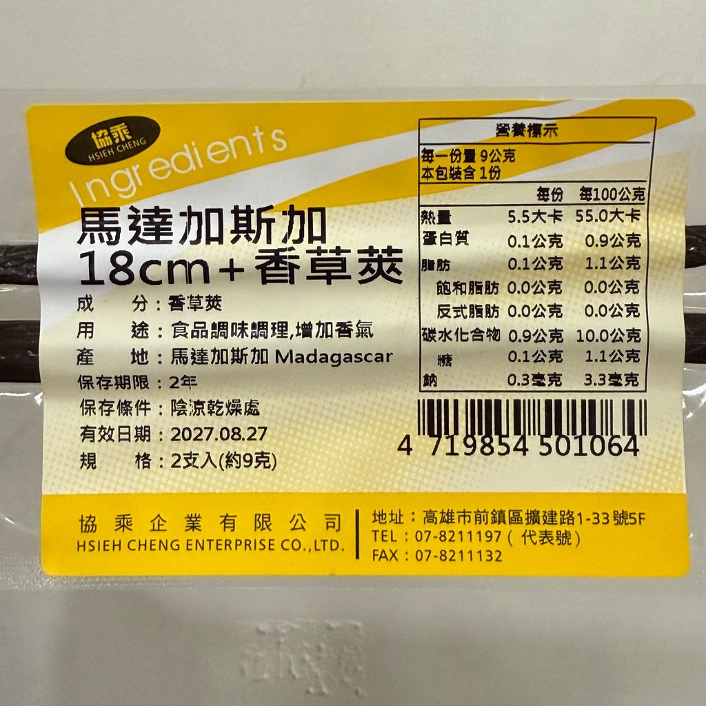 image_F0F0BB8A-74B2-4170-B8B9-8813E5EF1C86_1763452245