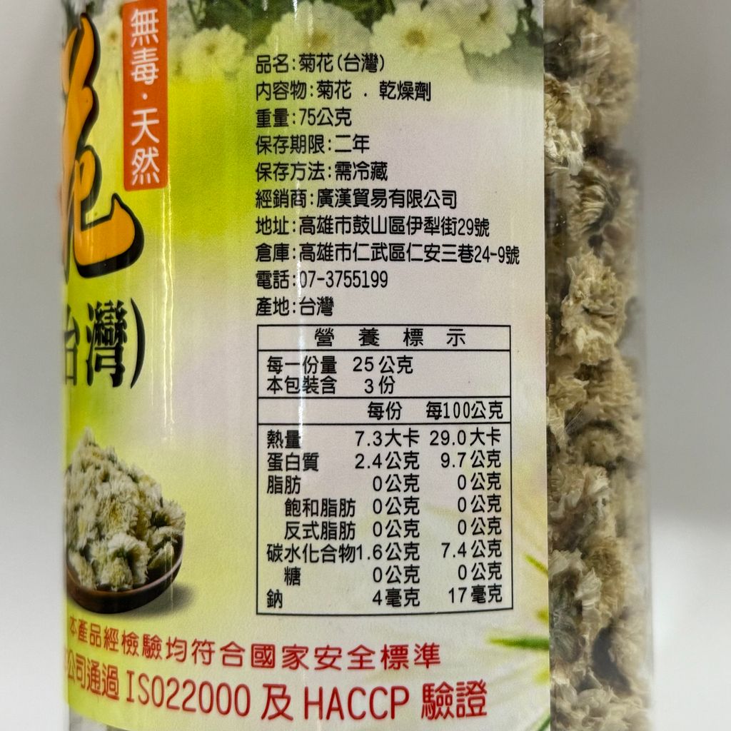 image_02966B75-4E14-4554-8A75-49BA3B513266_1763452435