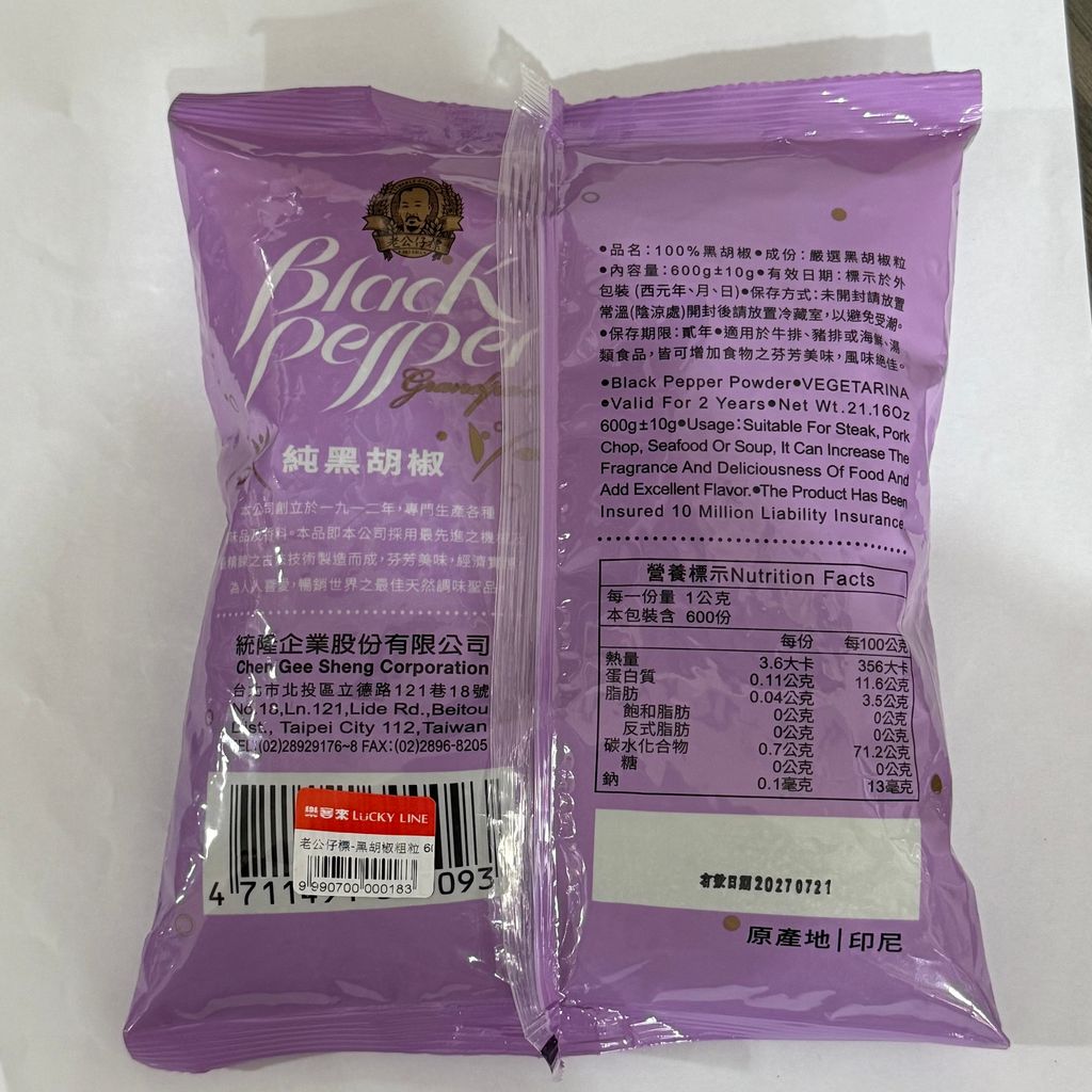 image_CBC19B21-AA8F-4511-BFE1-299F25D49330_1763452845