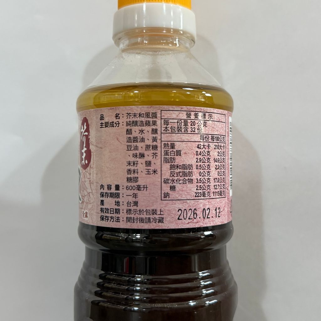 image_FC9FE43D-57A5-4064-AF67-E1161B1673FD_1763453695