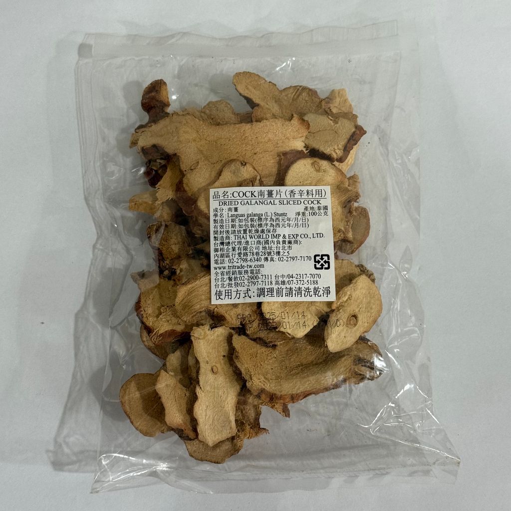 image_F553F173-BD59-4F64-AC6C-C0FB3A1B5485_1763453918