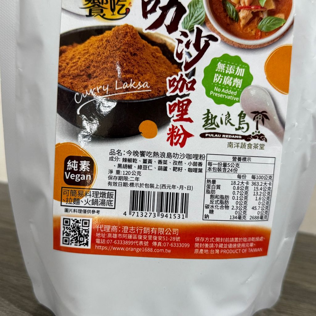 image_EE5E13C0-C8BA-46A3-857D-6F2CA2136947_1763454141