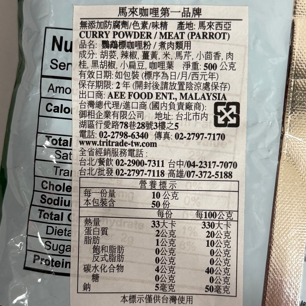 image_EACE688F-41C1-4B08-A9AF-C094160FDA09_1763454222