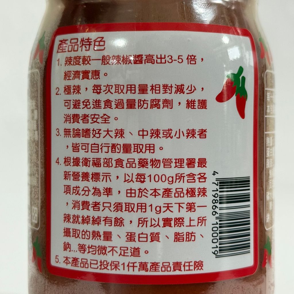 image_4DEA9E50-0F4D-43FC-9C78-9DD8DC4A7639_1763454677