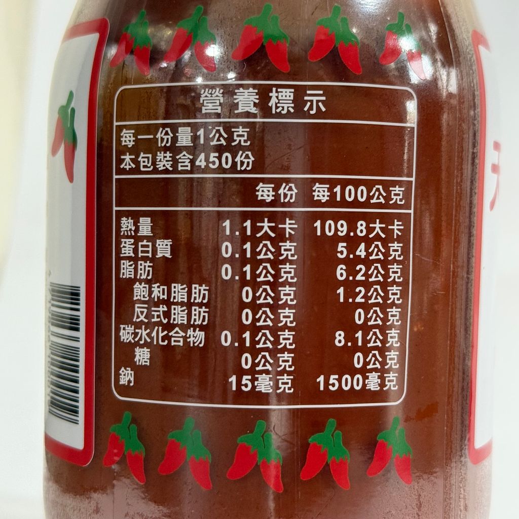 image_DEB5E11A-E53E-4DB9-BC5B-C323EB888580_1763454678