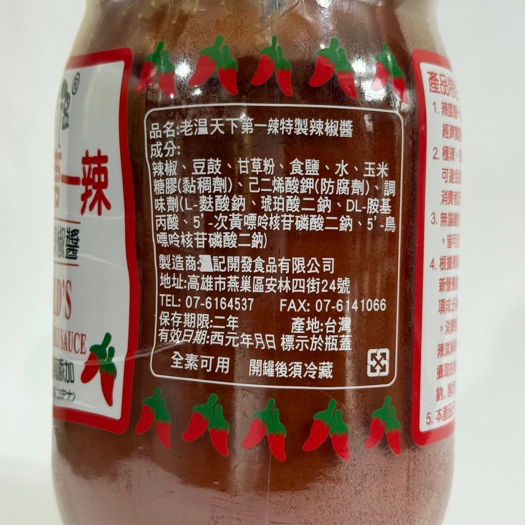 image_D19C70DC-8FBD-414A-9836-60D36D61D2CB_1763454680