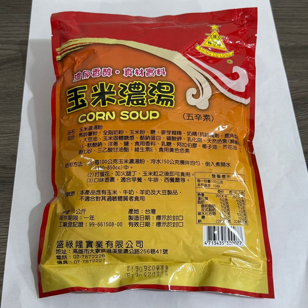 image_EB8BABCF-6689-4C5F-BCED-0DB309DB086C_1763455616