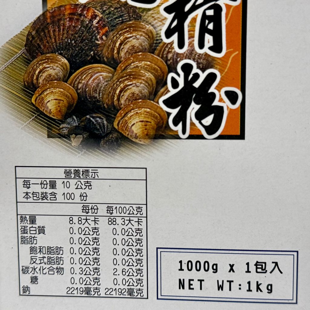 image_9172B55D-7617-4402-8CE1-DFFB94EE3AC6_1763455812