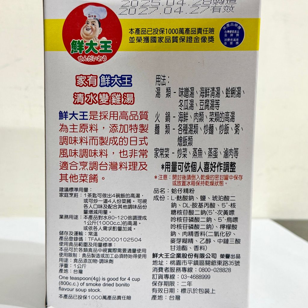 image_4C347573-98DF-4E7B-A0E9-E9EB3BAD851C_1763455812