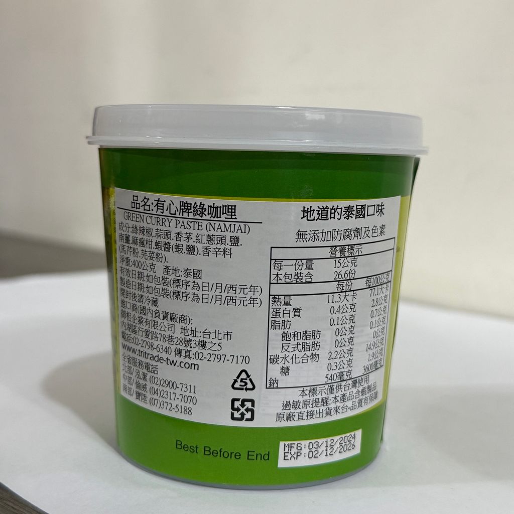 image_B6F85773-83BE-4390-9CA9-0E12A6CD88D5_1763456179