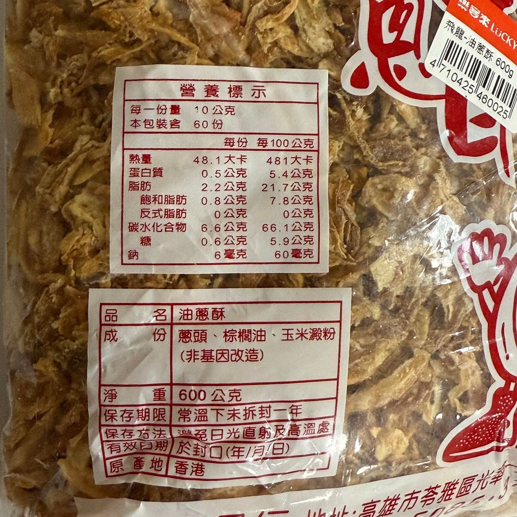 image_6DE185E1-D441-408E-BFF1-4F8EF31350A4_1763456391